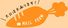 MAIL FORM